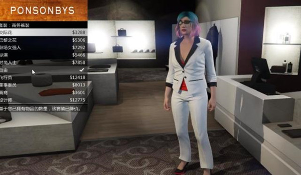 gta5女性可爱衣服搭配图片