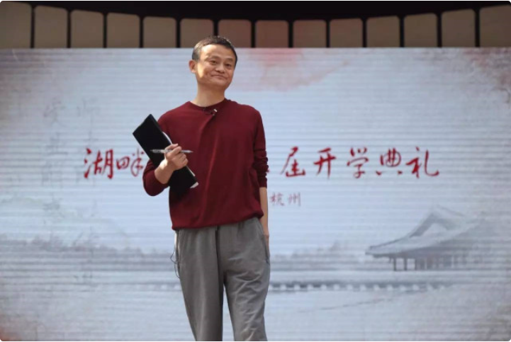 湖畔大学被铲!马云建校真实目的被扒出,真是狼子野心!