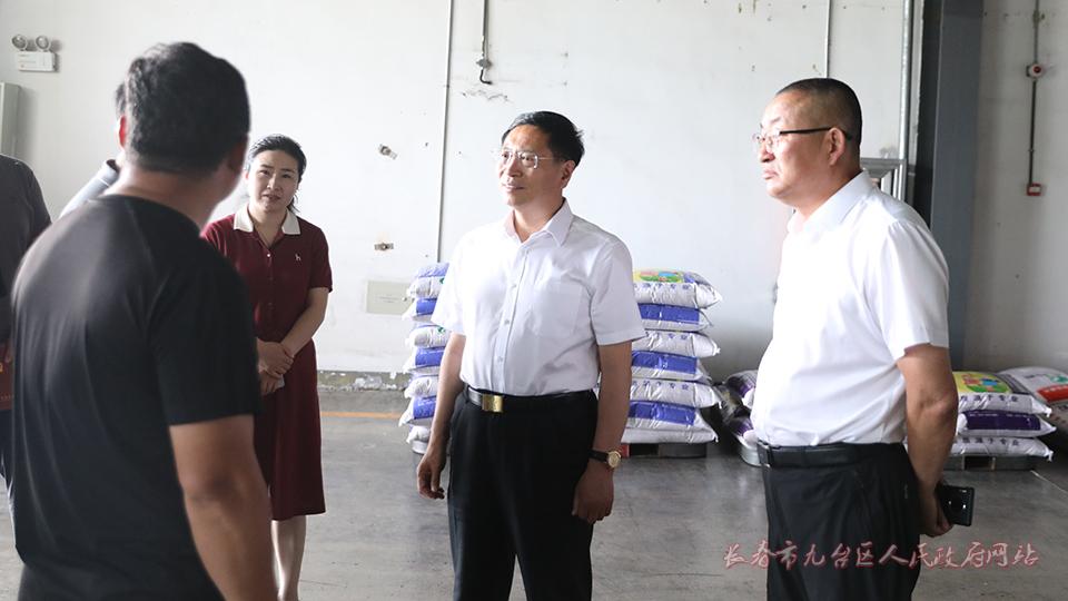 黄宪昱到长春九台经济开发区调研入库入统工作