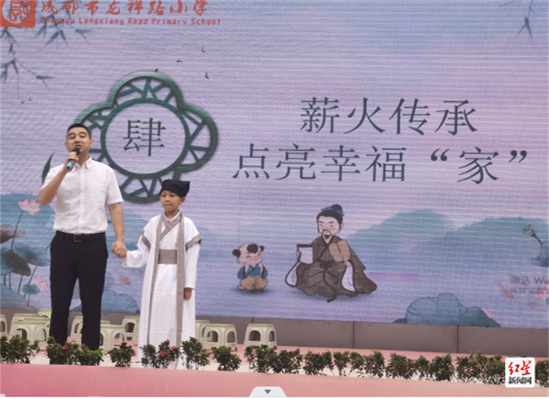 《武侯区中小学(幼儿园)规范化家长学校评估细则(试行)》发布
