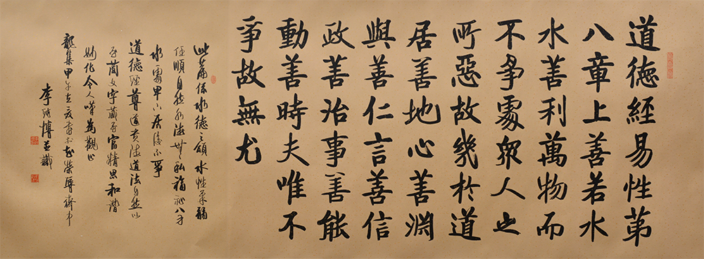 "雅道焕新——李纯博书法展"在北京民族文化宫开幕