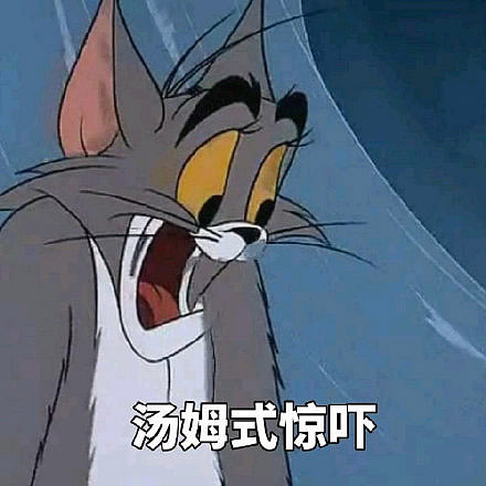 「表情包说历史」no.41骄傲与傲娇——论当年的那些女人与男人们