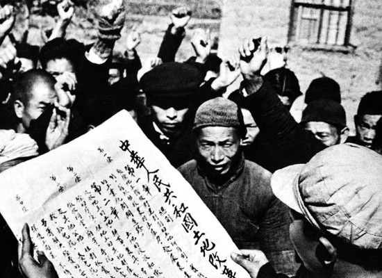 「党史回眸」农业农村发展大事记:土地改革法公布施行