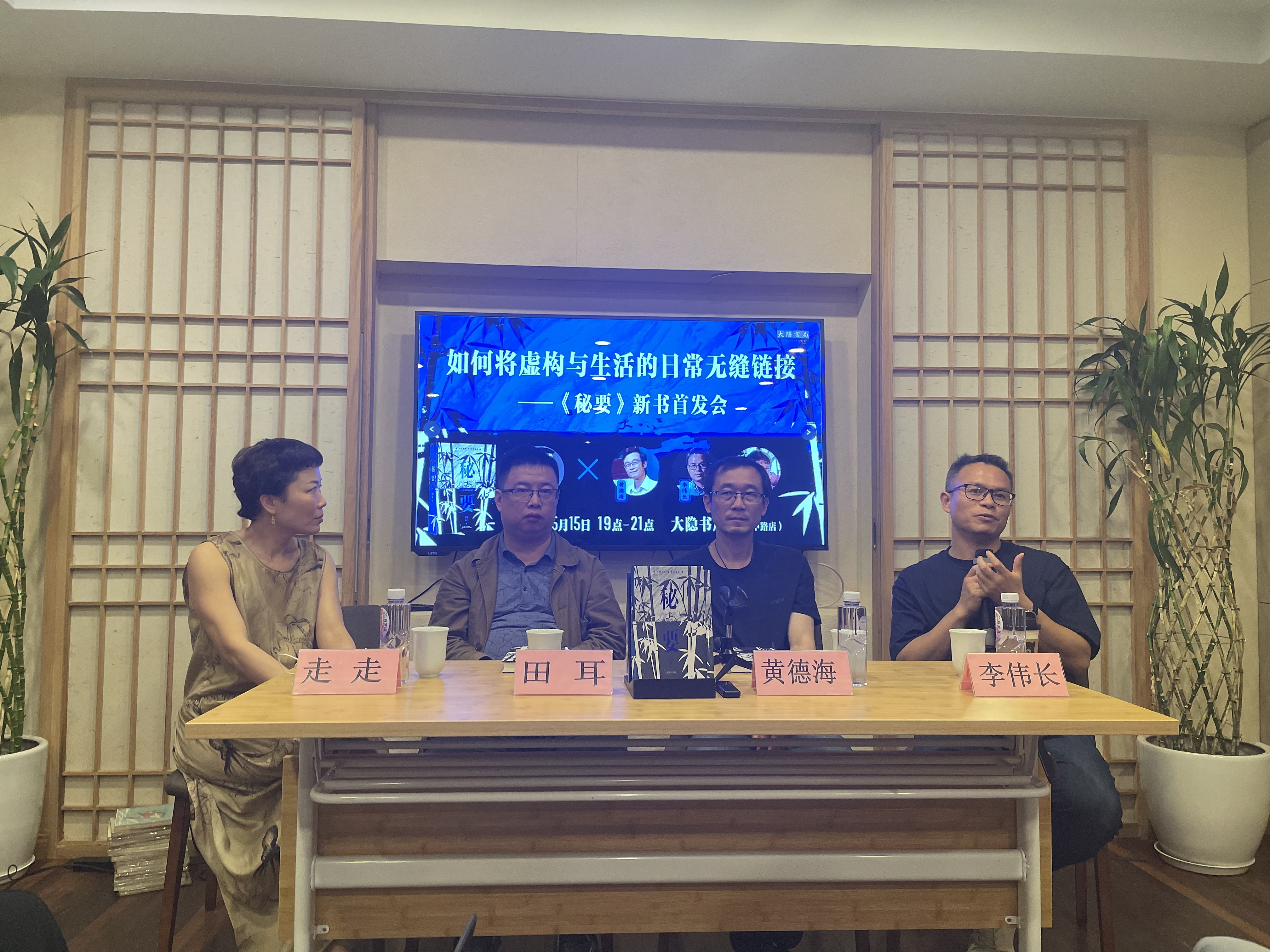 新书|田耳《秘要》:"武侠黑书"的江湖传奇