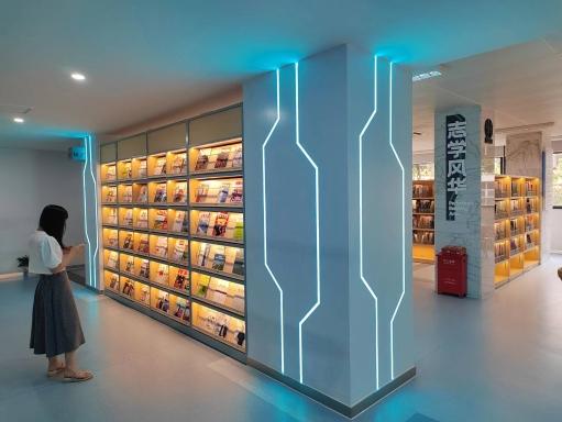 老图书馆的新使命 广州东部首个科技主题图书馆正式启用