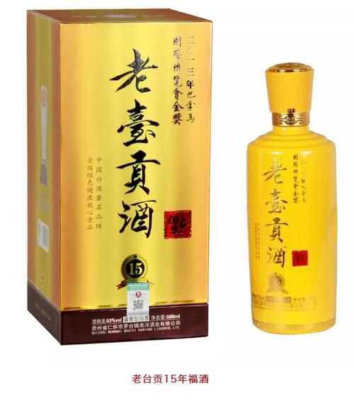 老台贡酒口感怎么样?