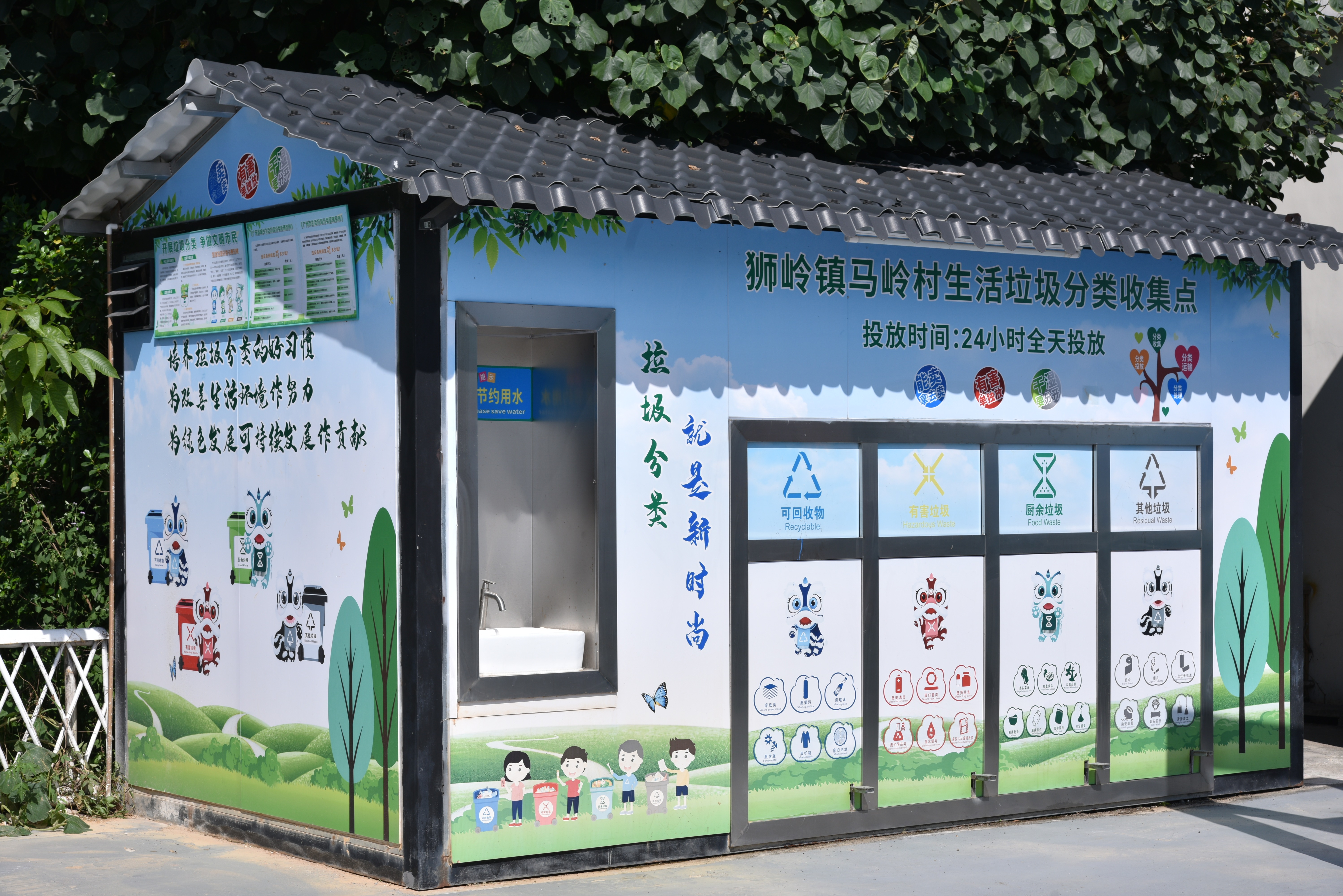 加强农村垃圾收集点建设,洁净村容点"靓"绿美花都