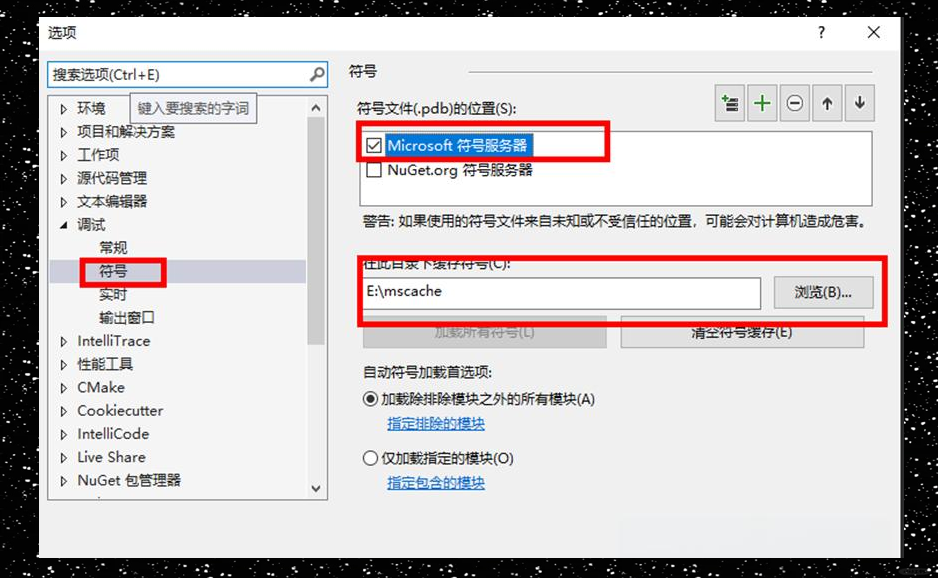pdb文件，pdbmbti投票网站