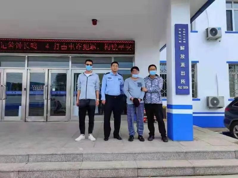 「苏家屯」沈阳警方抓获一名网上逃犯