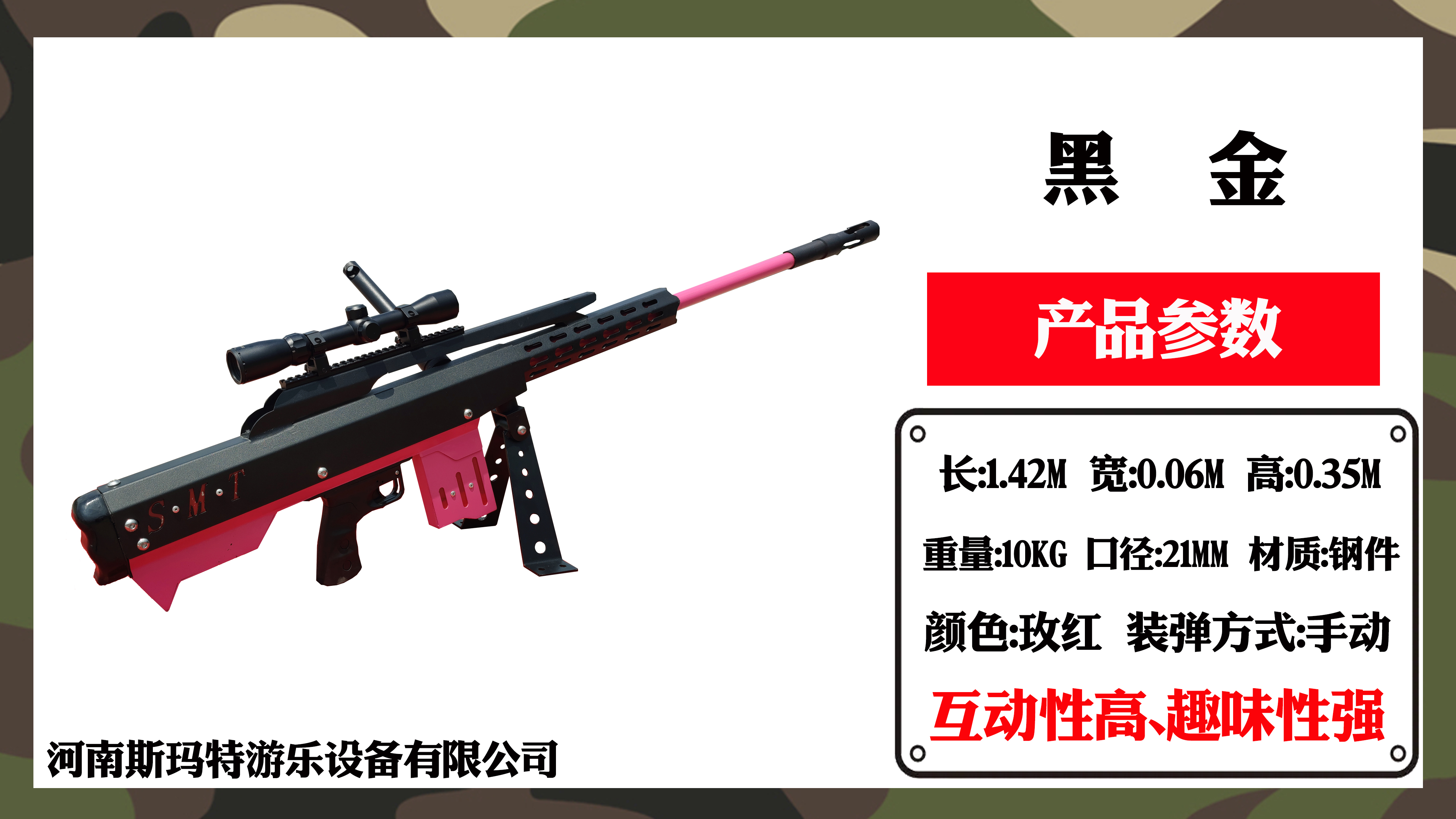 游乐气炮枪景区娱乐射击抢 射击枪打气球枪公园气炮枪