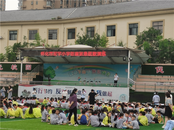 怀化市宏宇小学开展防震疏散演练