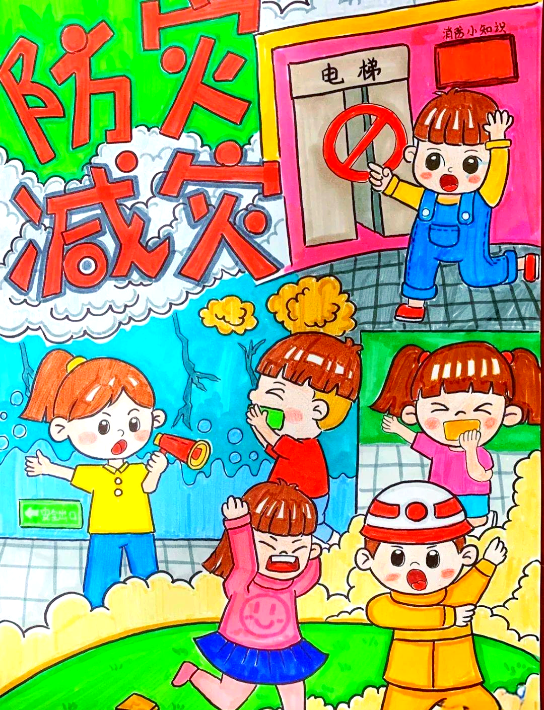 众多防震减灾与自然灾害主题的绘画作品,展现人类智慧与勇气