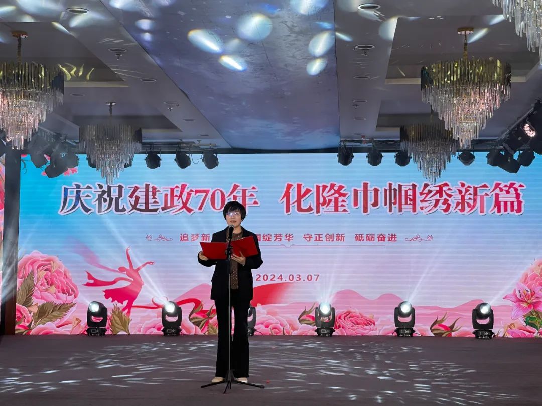 庆祝建政七十年化隆巾帼绣新篇