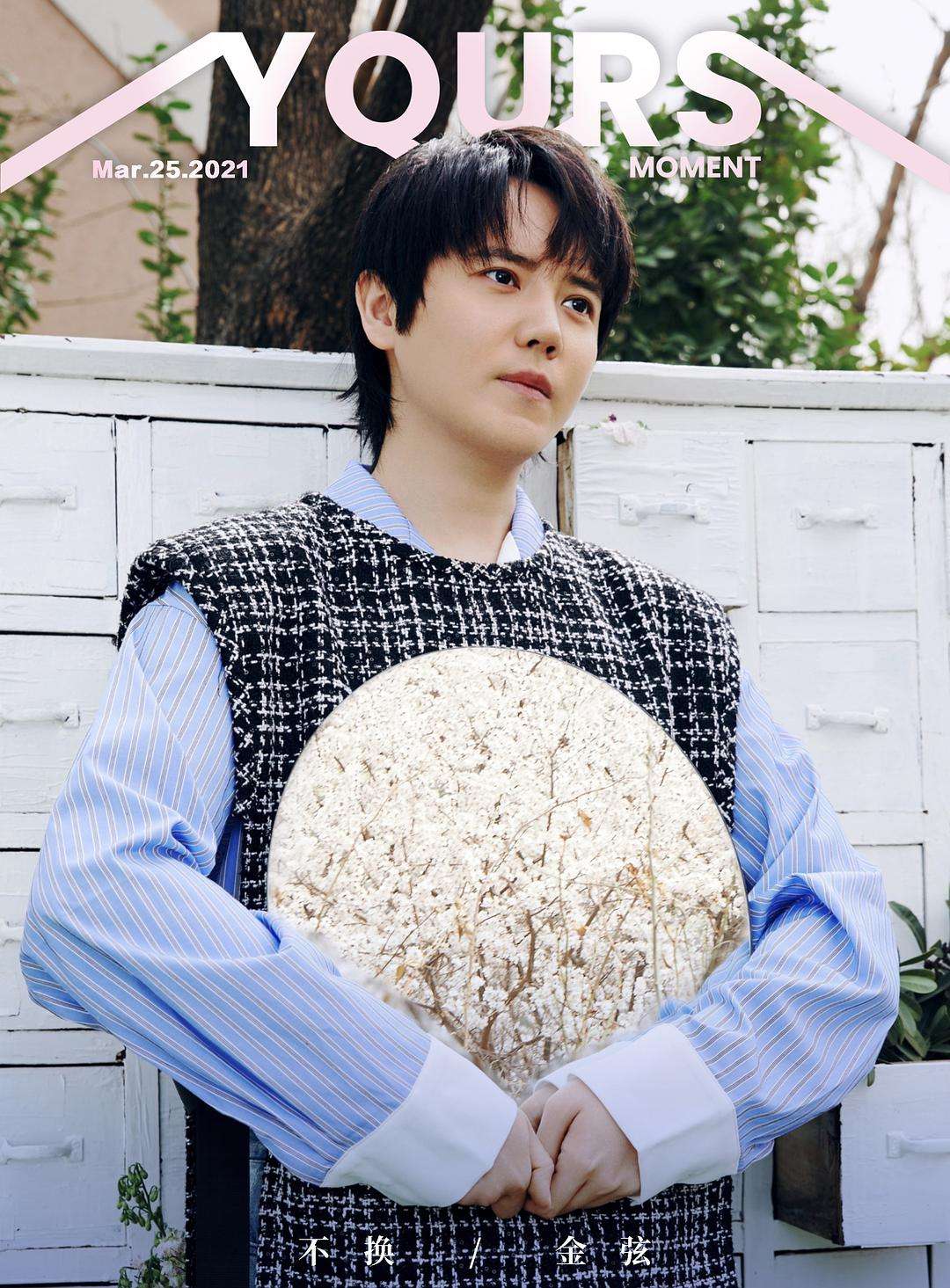 729金弦为什么退圈?