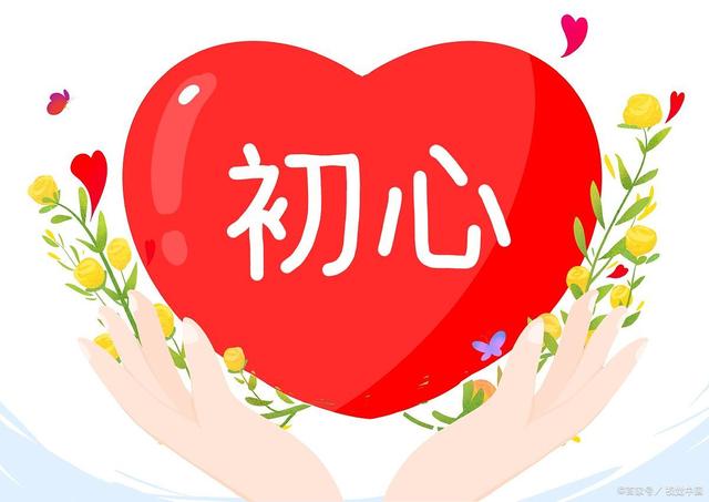 秉持初心,为组工工作添砖加瓦