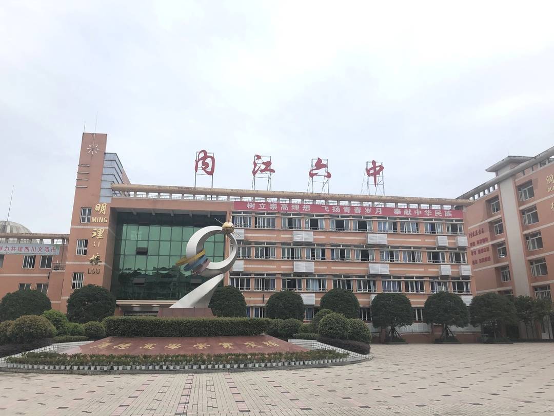 四川内江六中举行青蓝工程"一帮一"结对仪式 新老教师"手拉手"一起