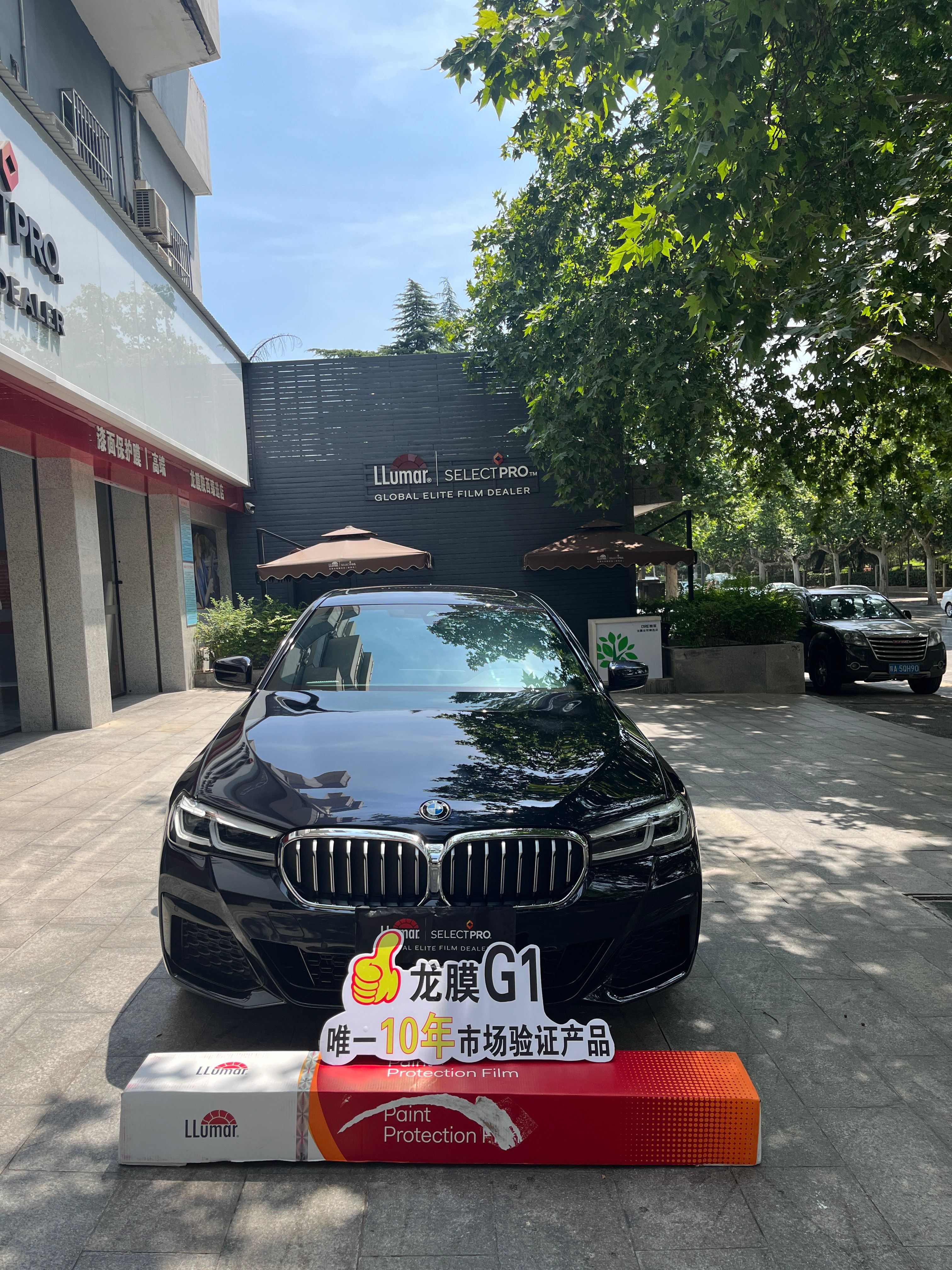 宝马5系装贴龙膜g1隐形车衣