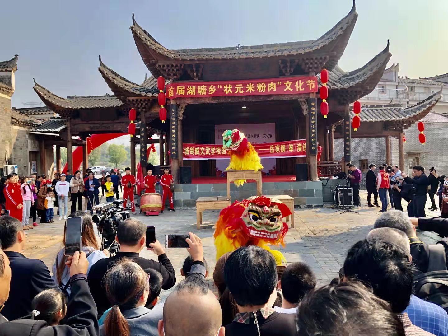 丰城湖塘乡首届"状元米粉肉"文化节举行(图)