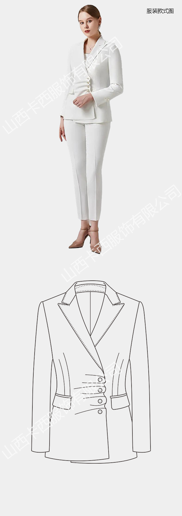 西服款式图/设计图/效果图
