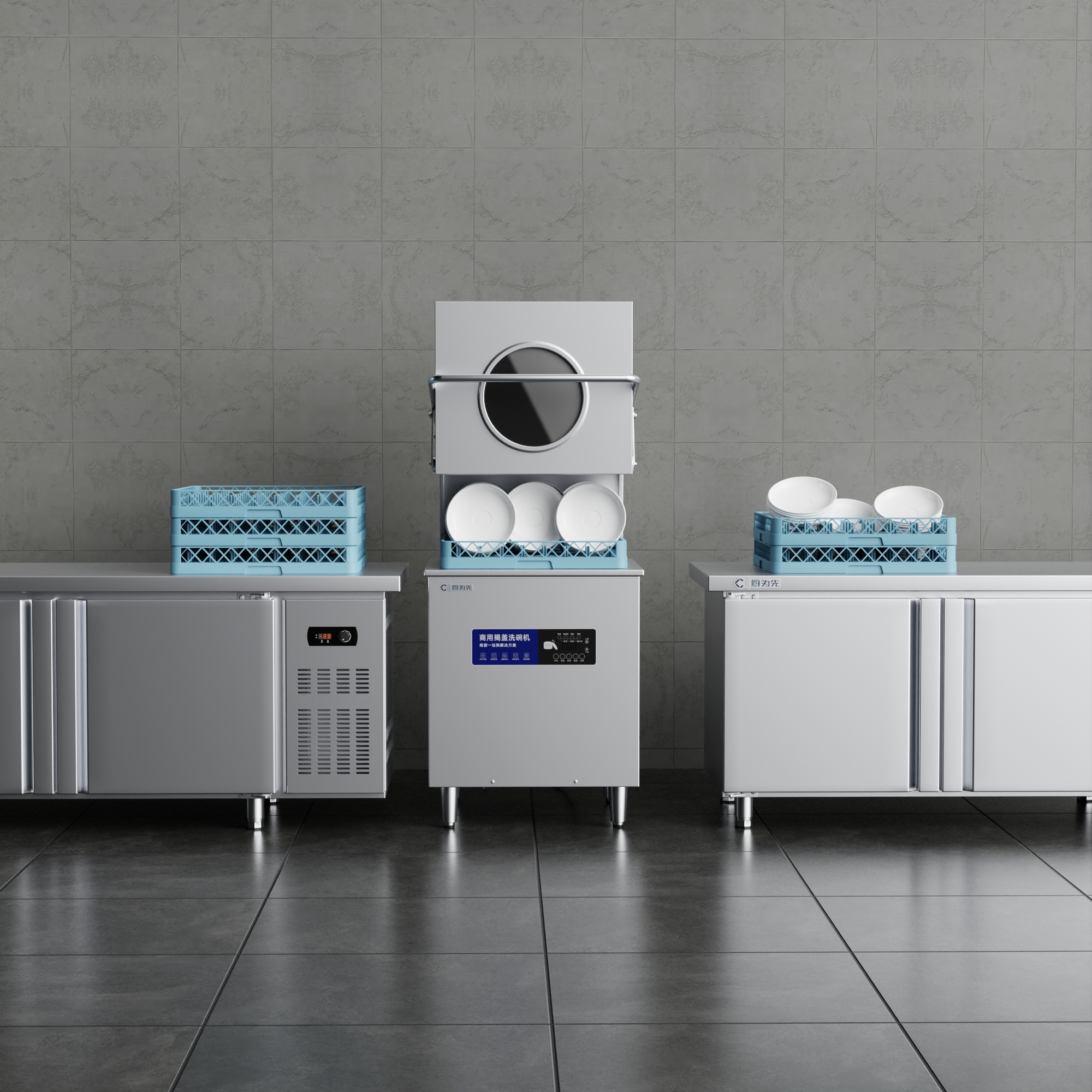 商用厨房揭盖式洗碗机,自动洗碗,节省成本