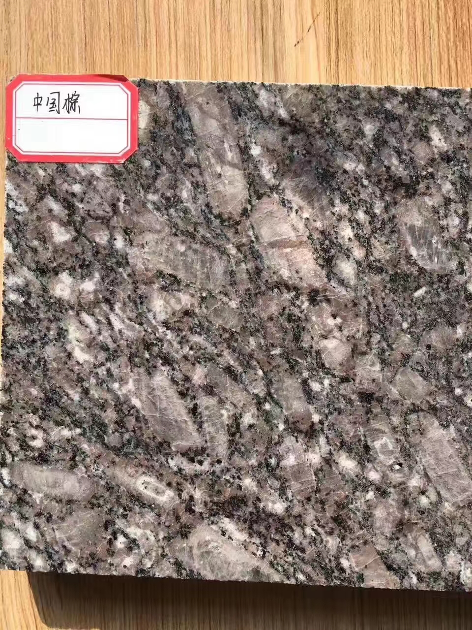 皇室珍珠石材-皇室玫瑰石材-石岛红石材-成品排板技巧