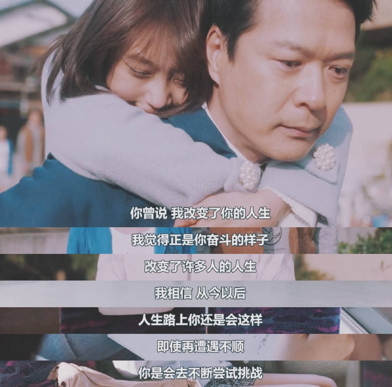 电影《垫底辣妹》分享|回放青春,感谢曾经那么努力的自己