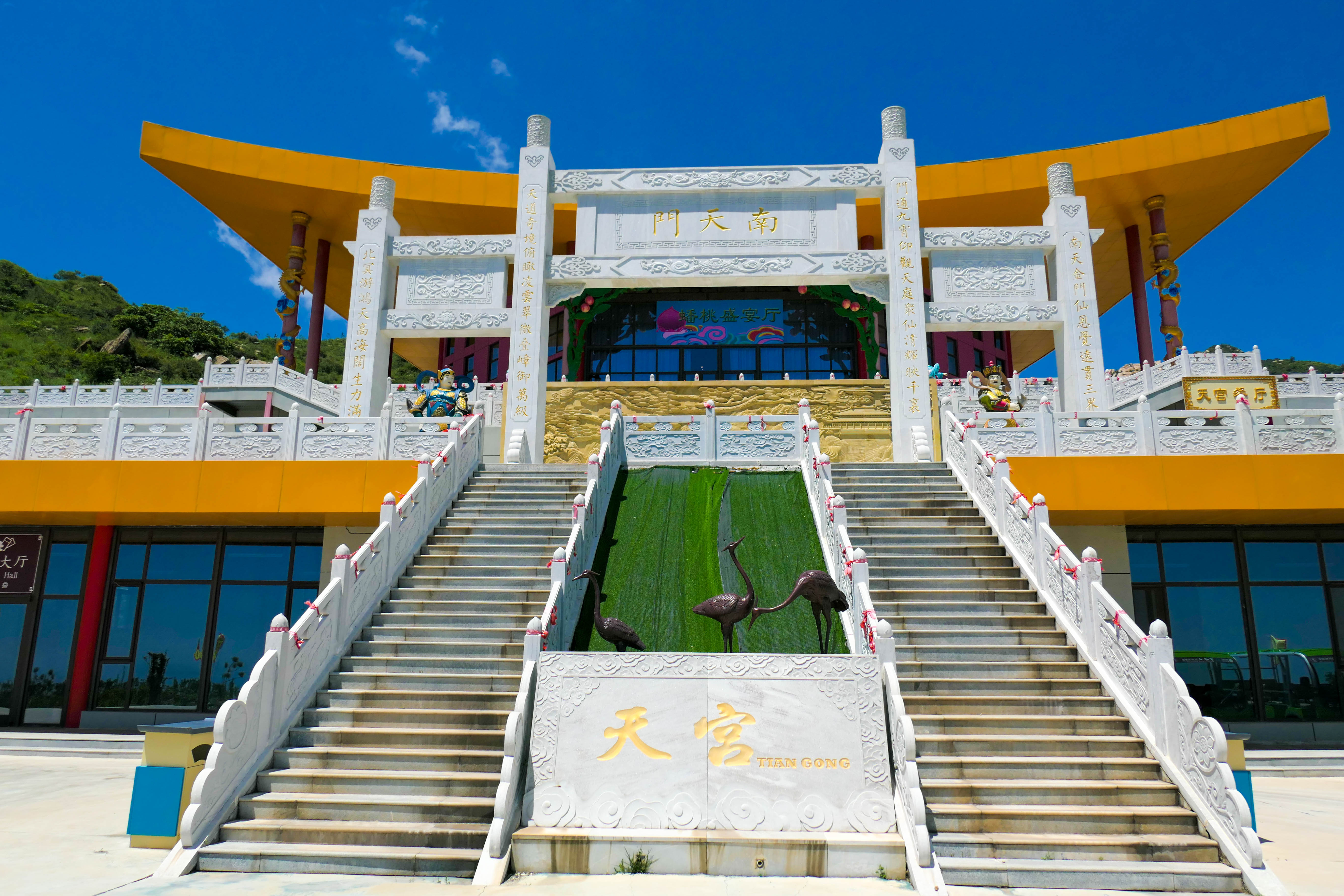 云游石家庄王母山:云霄天宫 王母传说