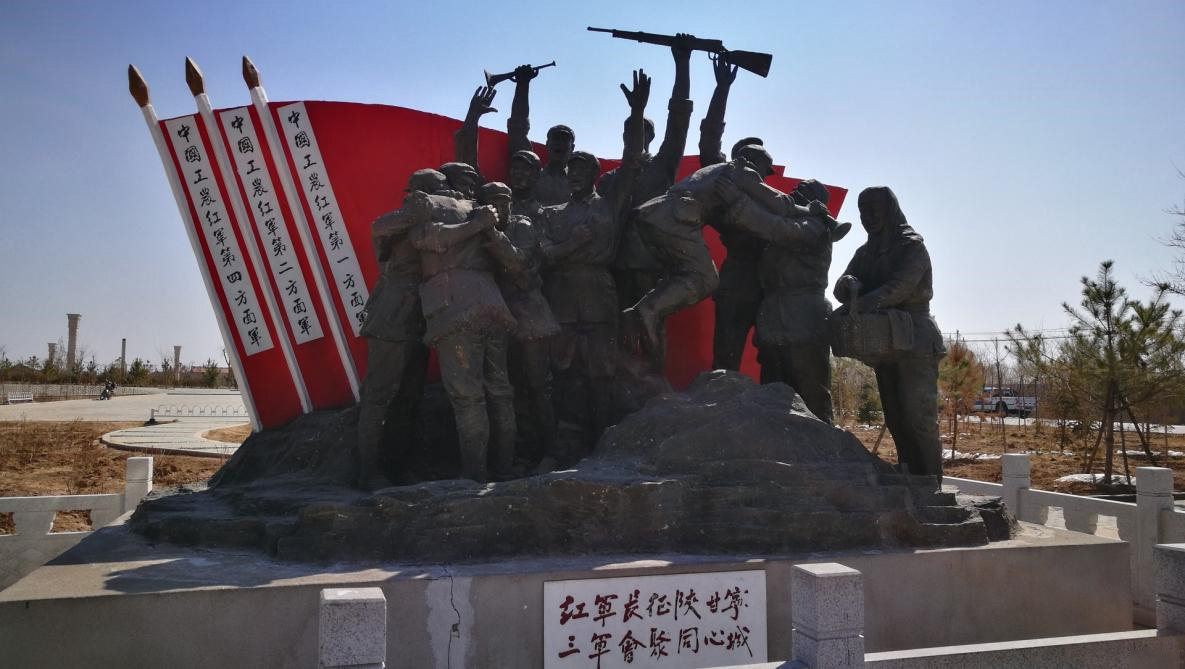 红色文化,革命地标之甘肃篇