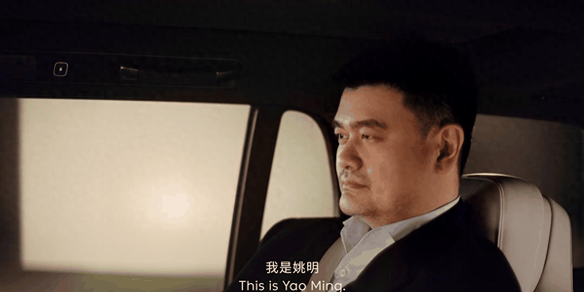 姚明自掏40万买国产车，国产车高端化真要来了？-有驾