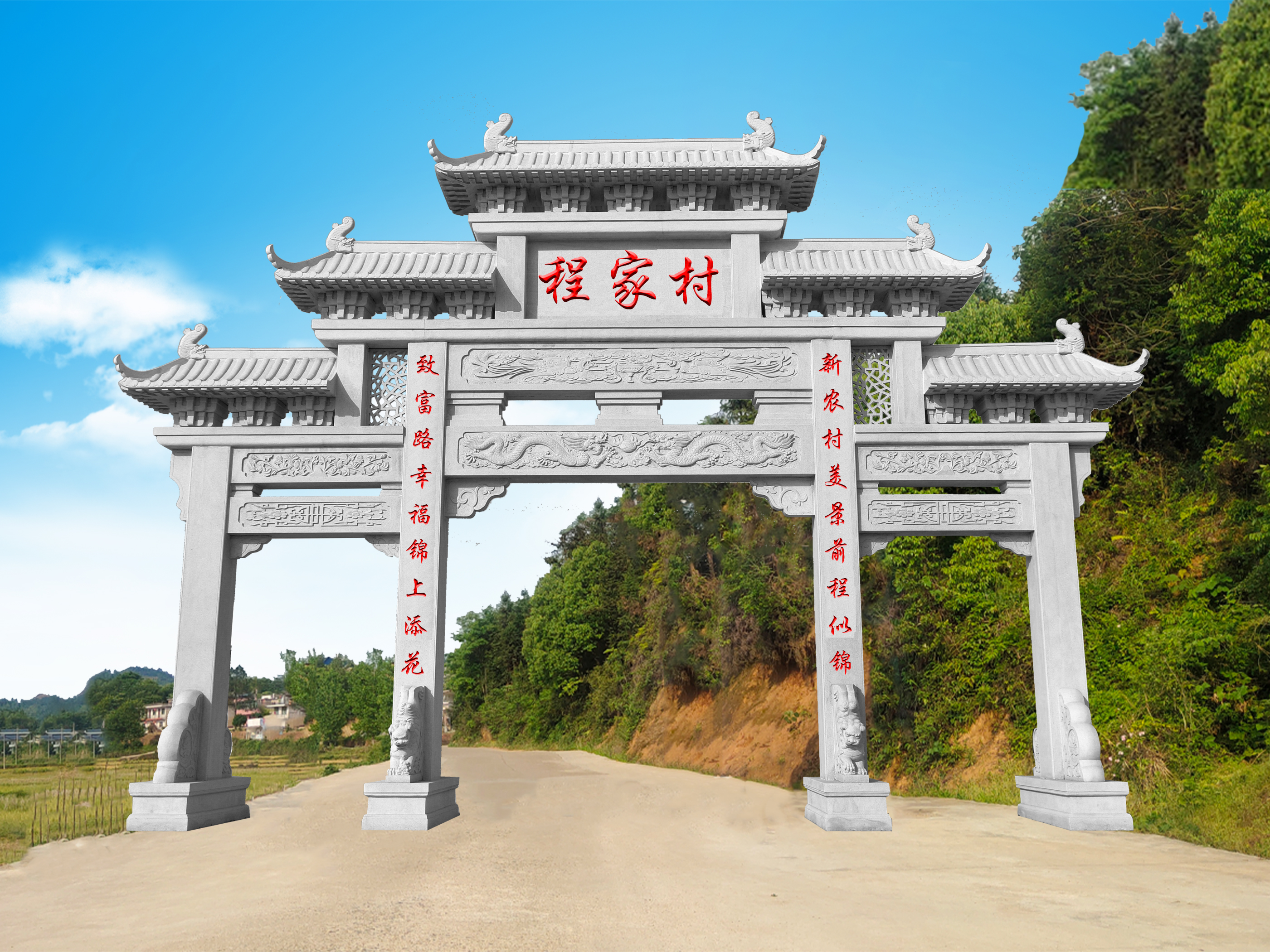 农村口石牌坊的图片样式和价格