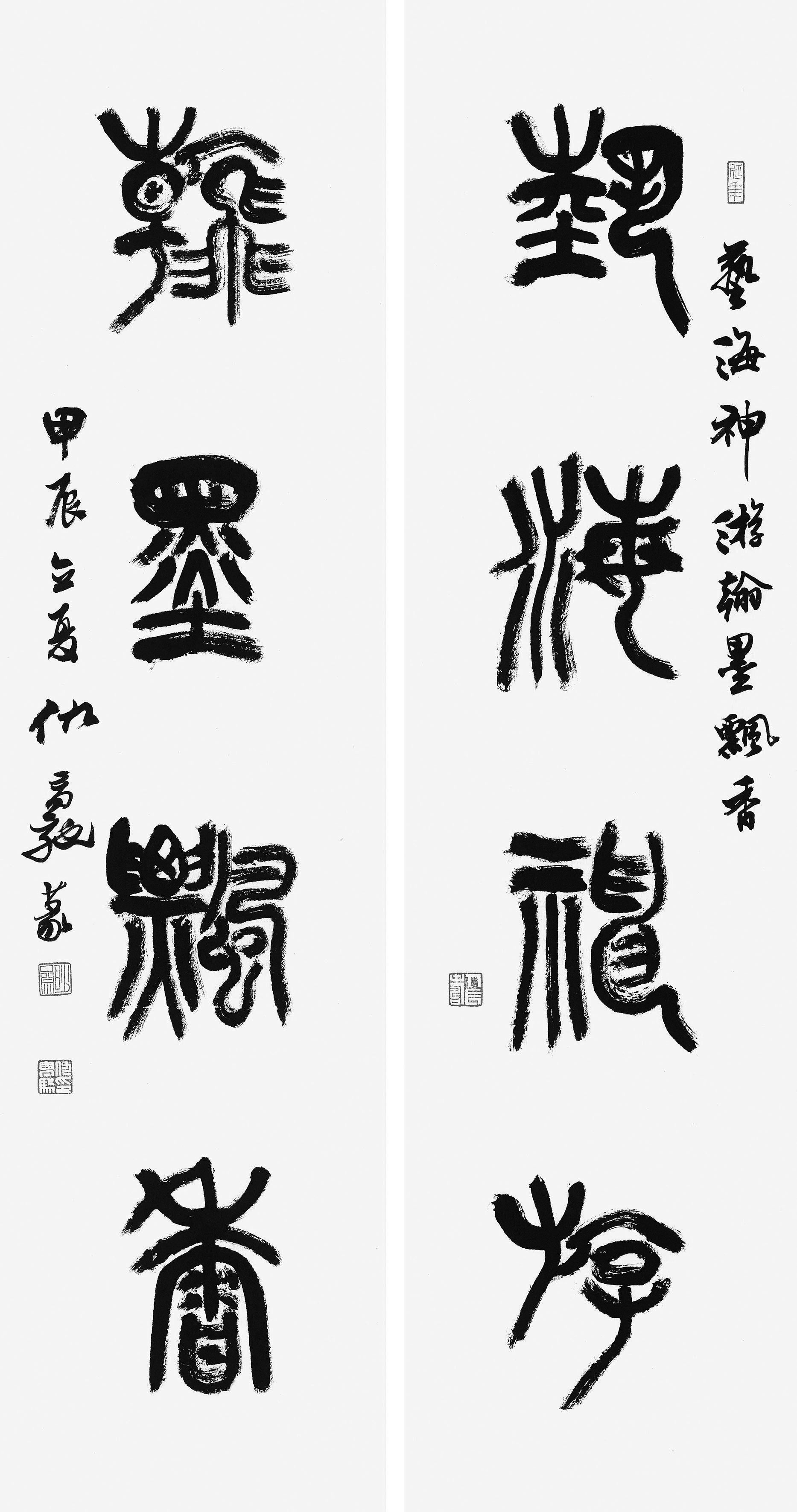 不泥古风·仇高驰篆书楹联作品展:以传统之韵融时代审美
