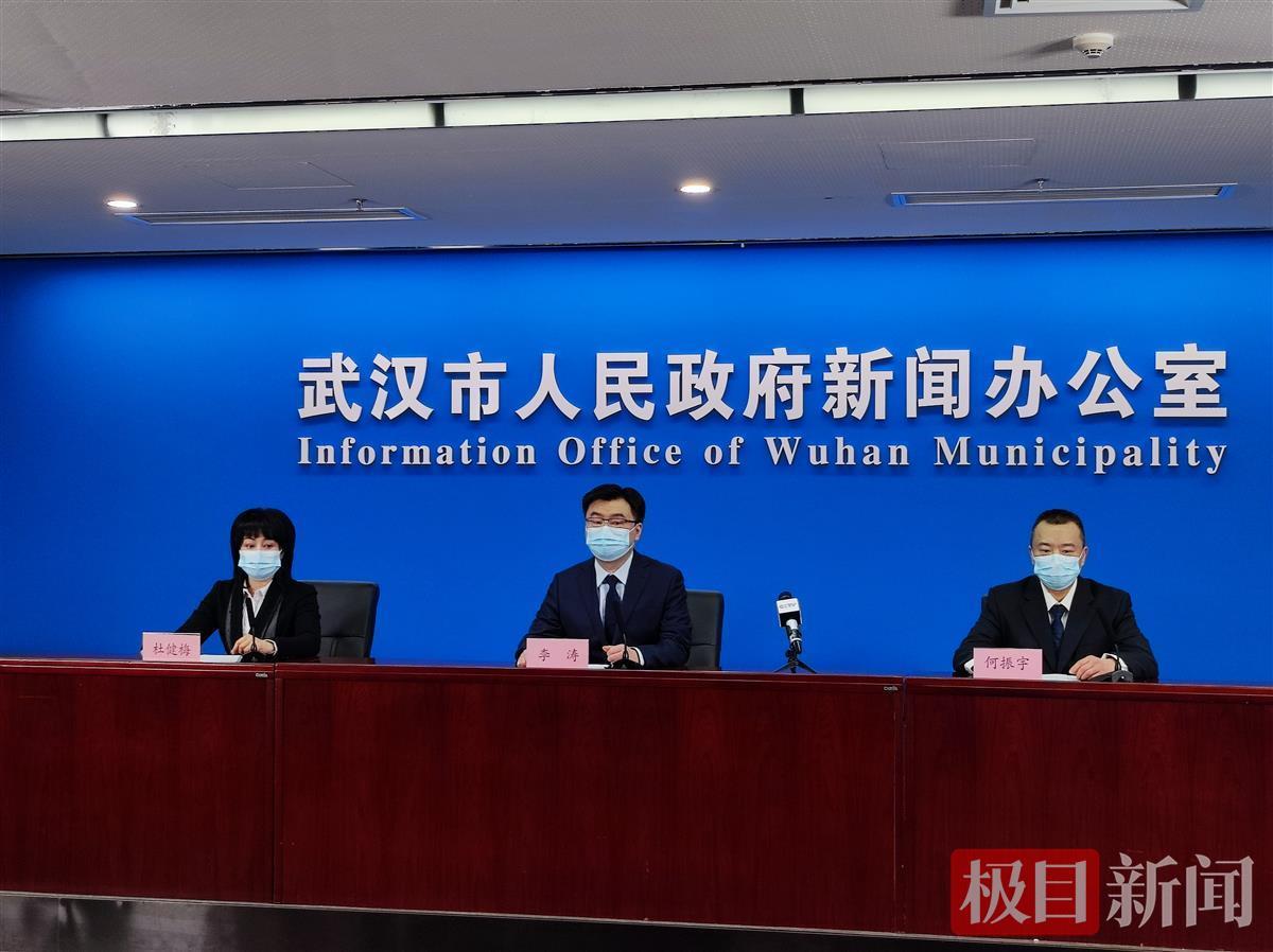  武汉最新疫情消息轨迹(武汉最新消息疫情各区数据)
