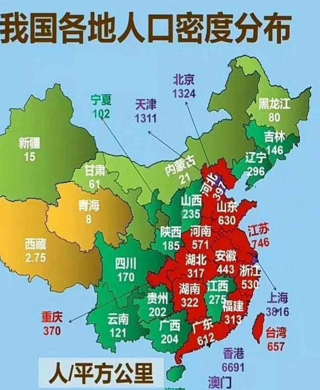 湖北人口密度图片