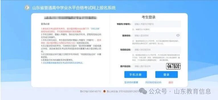 临时短信验证码2026怎么弄的呢 临时短信验证码2026怎么弄的呢