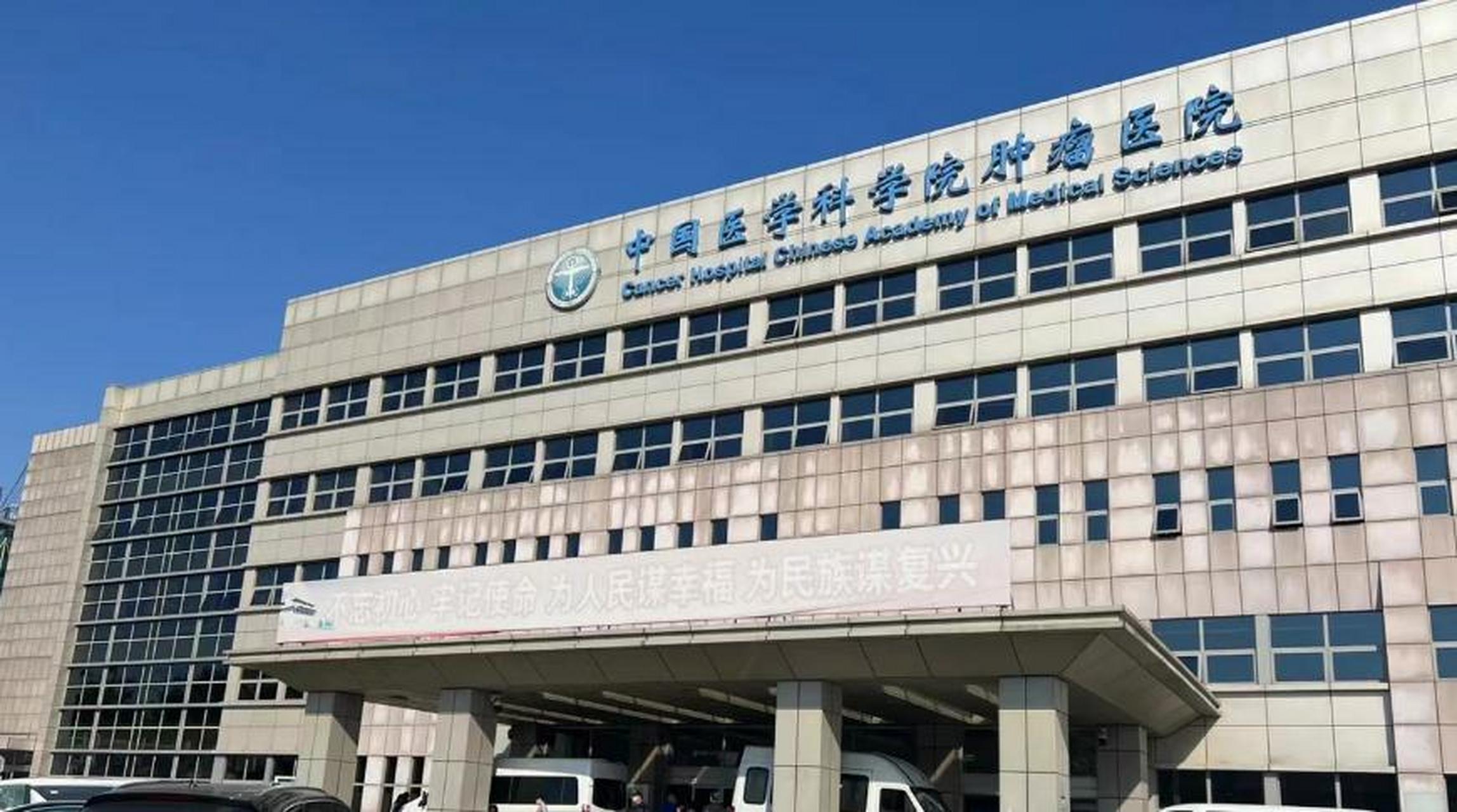 中国人民解放军总医院,301医院令人费解的收费.