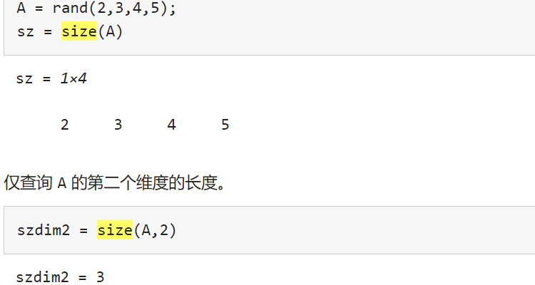 如何正确使用size函数来获取数组或列表的长度？