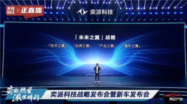 纯电续航超1000公里！东风350Wh/kg固态电池明年上车