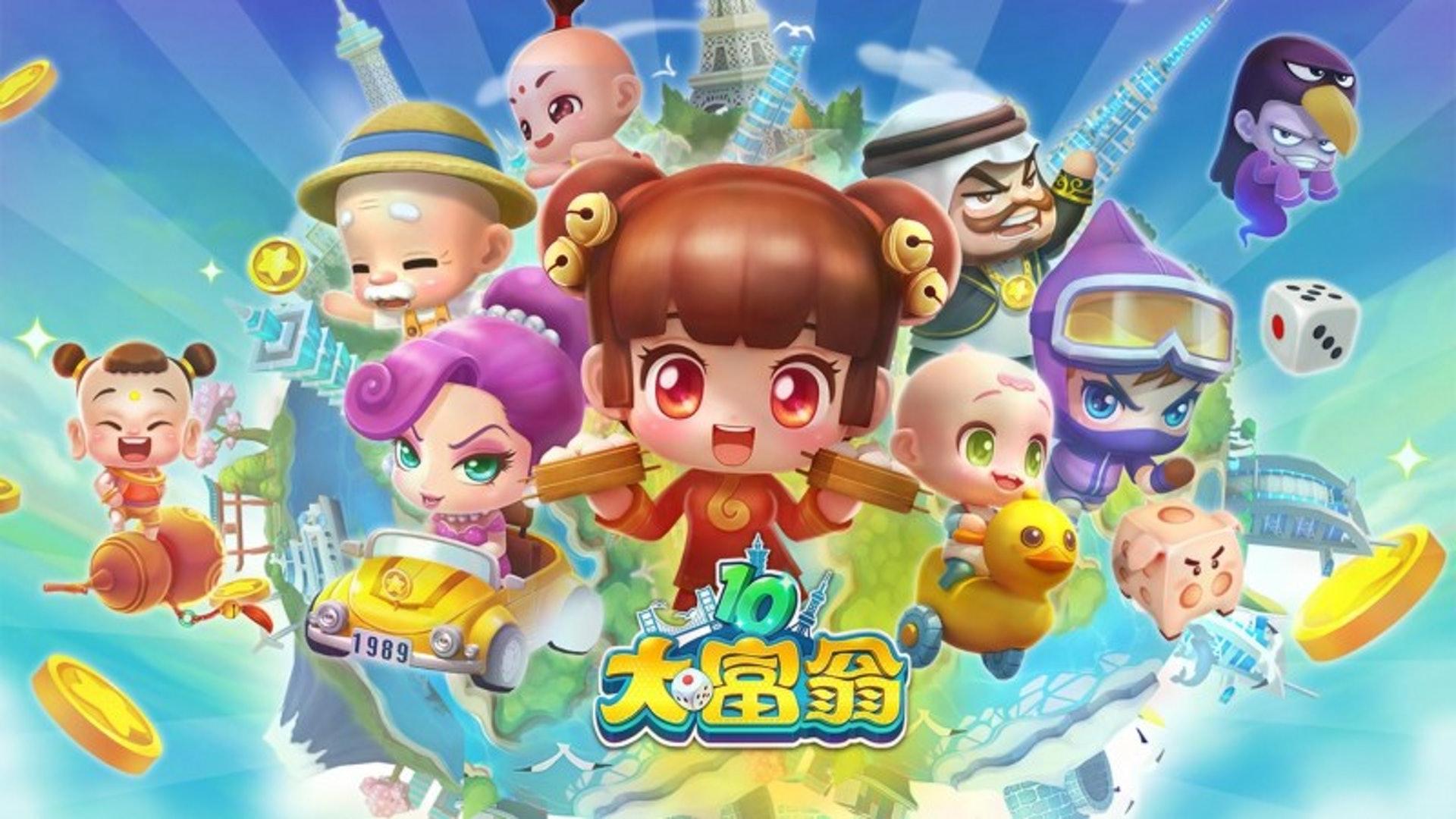 《大富翁10》switch版宣传片公开,游戏将于8月26日上线,登陆日服与港