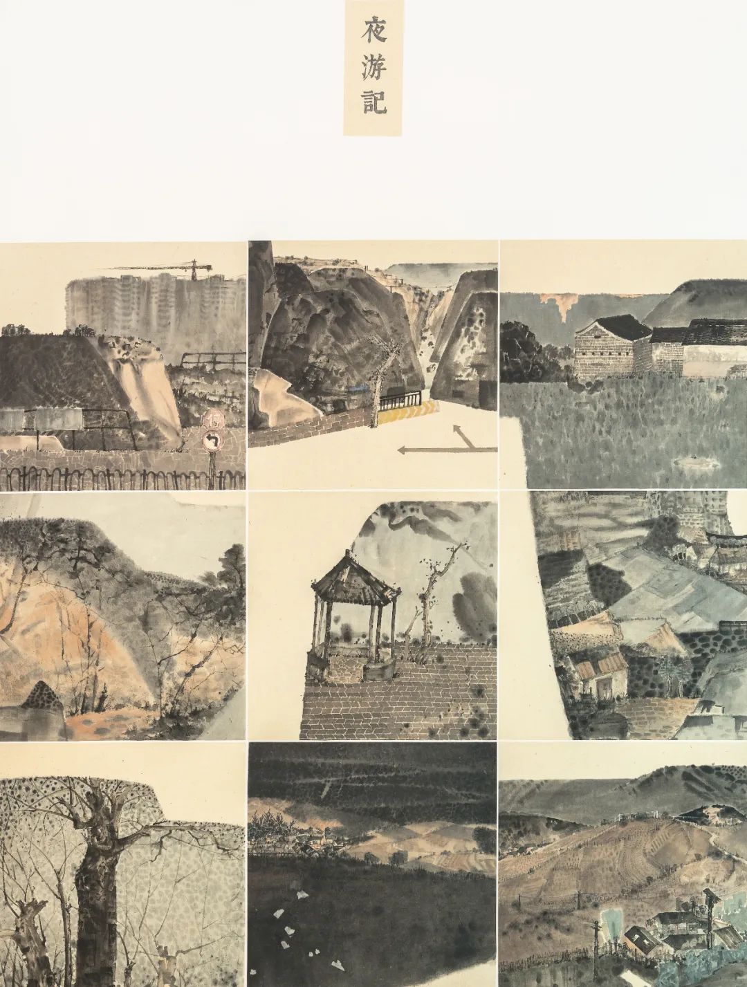 文艺两新丨周胜华:自说"梦画"