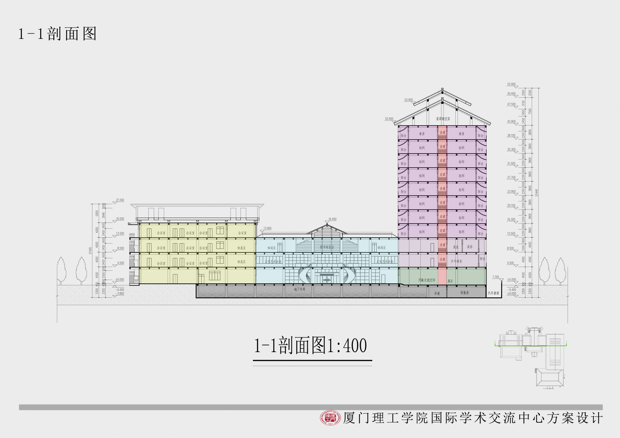 建築學畢業設計-國際學術交流中心