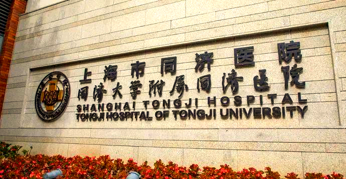 关于武汉市中心医院（华中科技大学同济医学院附属仁济医院、武汉市第二医院）代挂提高就医效率的信息