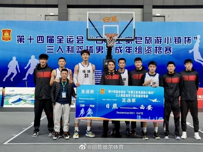 7战全胜!王哲林,陈林坚率福建队晋级全运会三人制成年组决赛