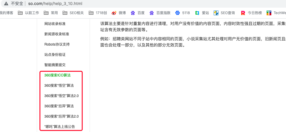 必应搜索严格怎么改=必应搜索的背景怎么换