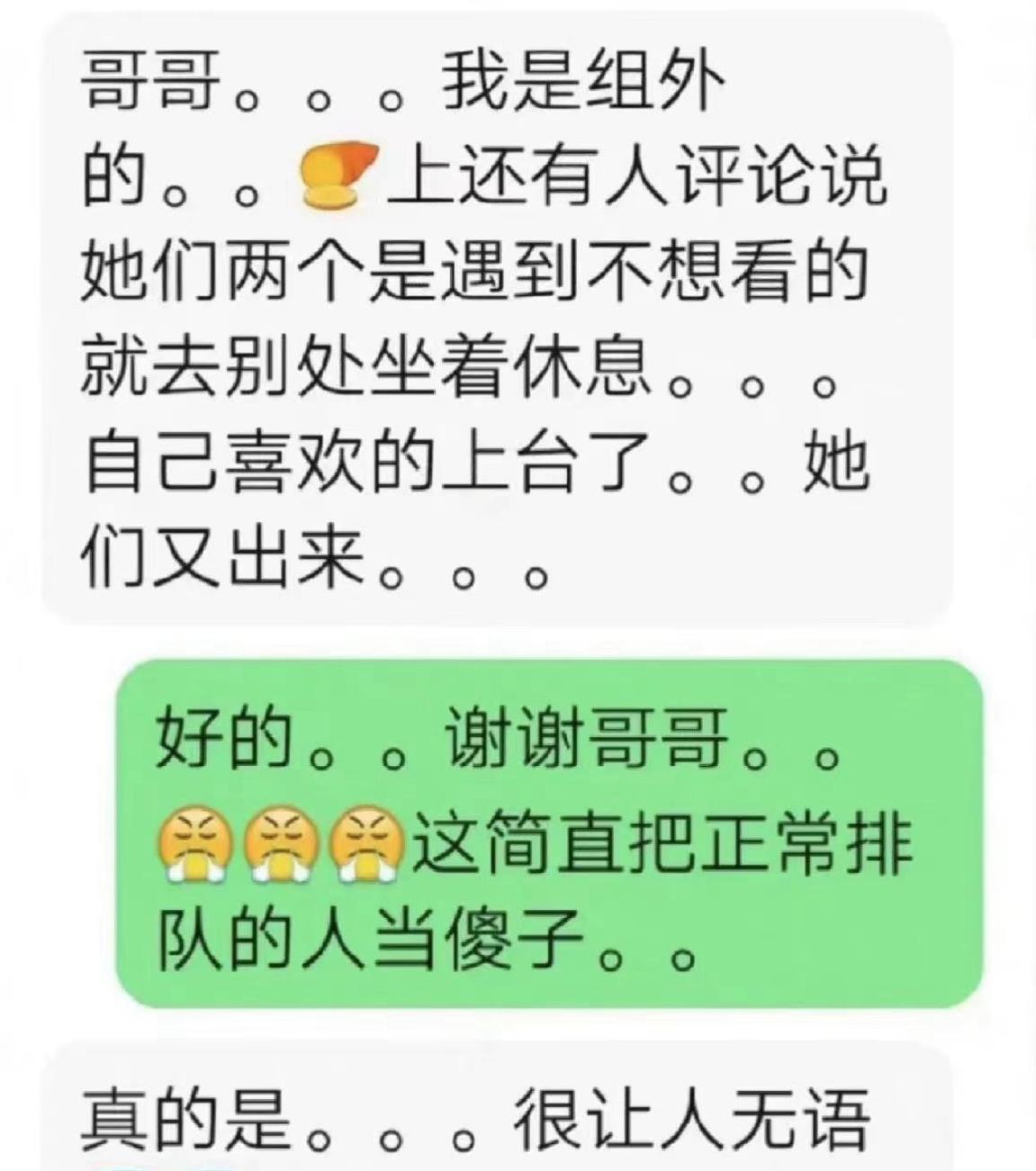 "国民闺女"赵今麦现状:模样大变认不出,曾深陷插队风波