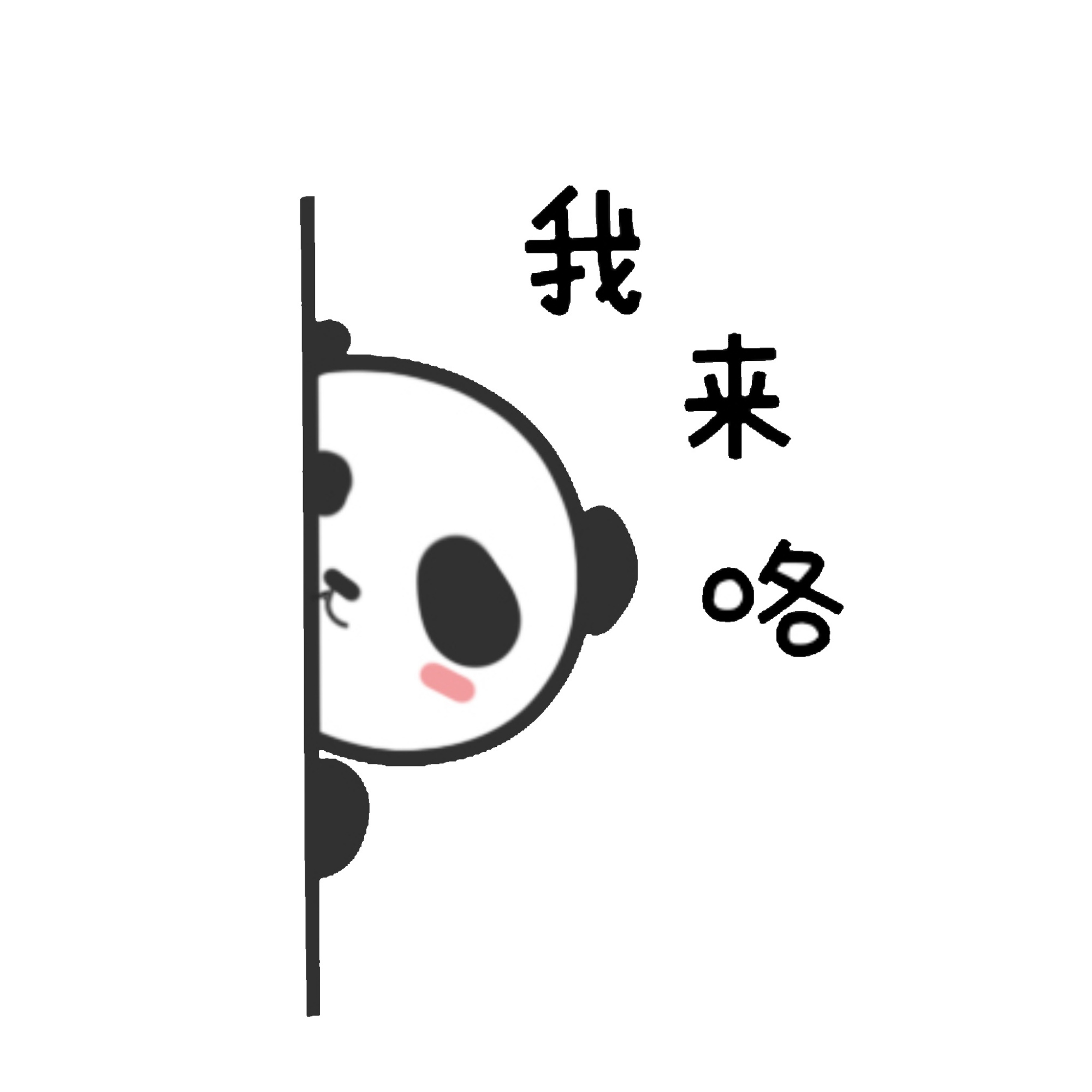 国际友谊日丨以图"斗"友吗?观观川话版表情包来啦
