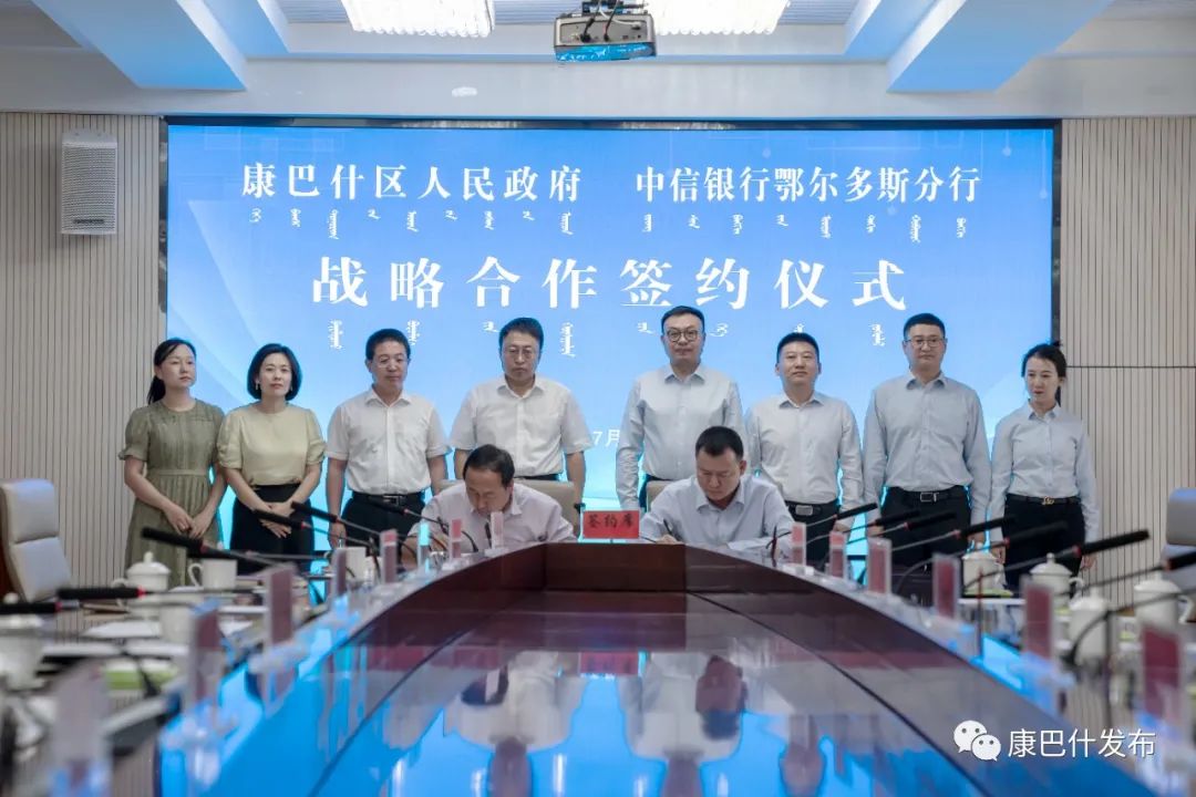 鄂尔多斯小额贷款银行(鄂尔多斯贷款公司马上出款)