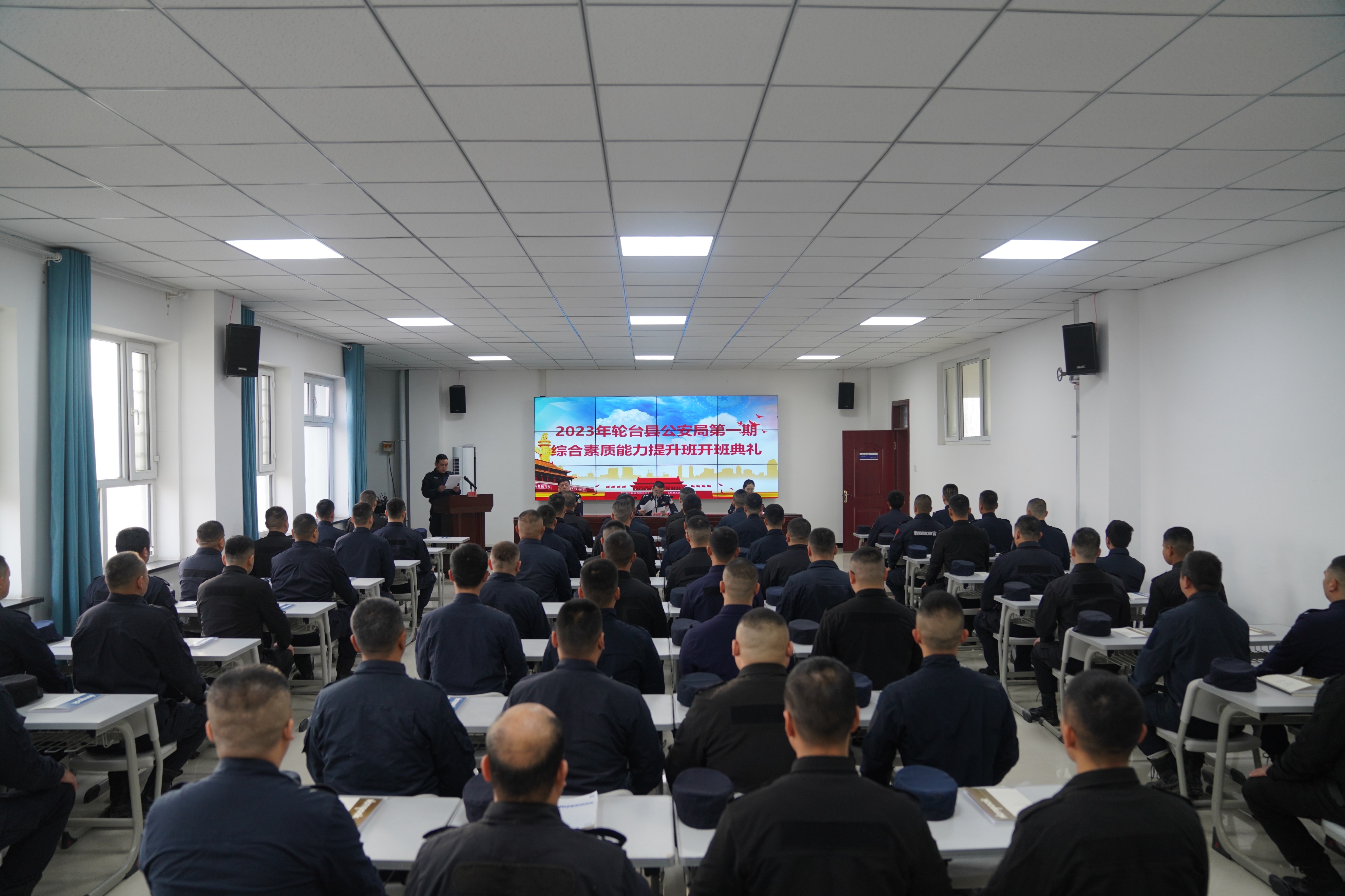 轮台县公安局综合素质能力提升大练兵"开训啦"