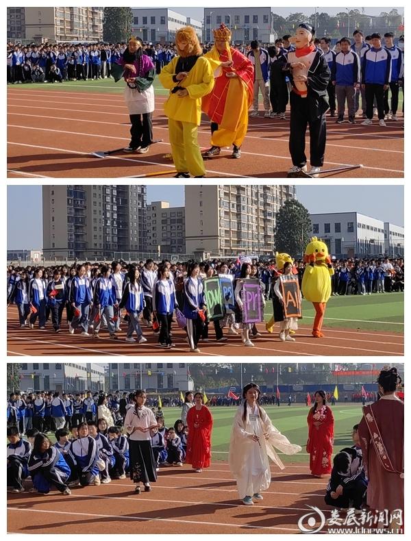 娄底技师学院举行第二届田径运动会