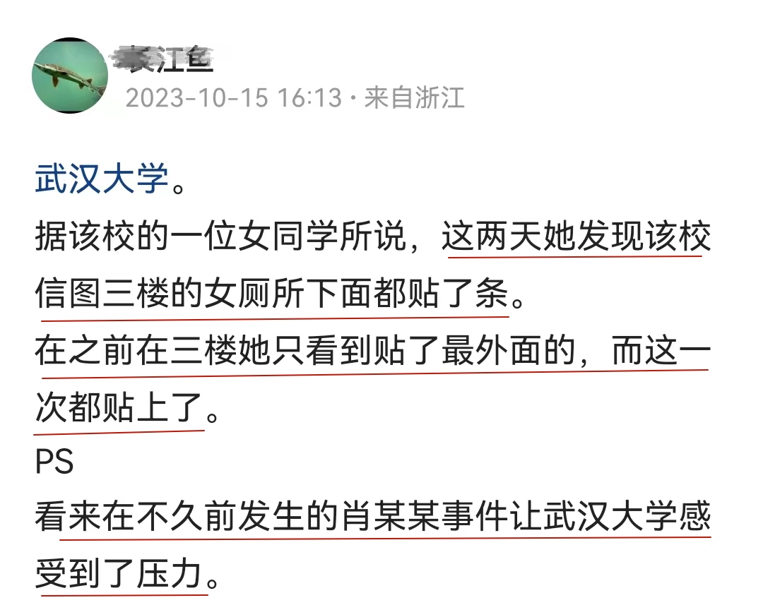  大学为什么还在封闭(封校为什么只封学生合法吗)