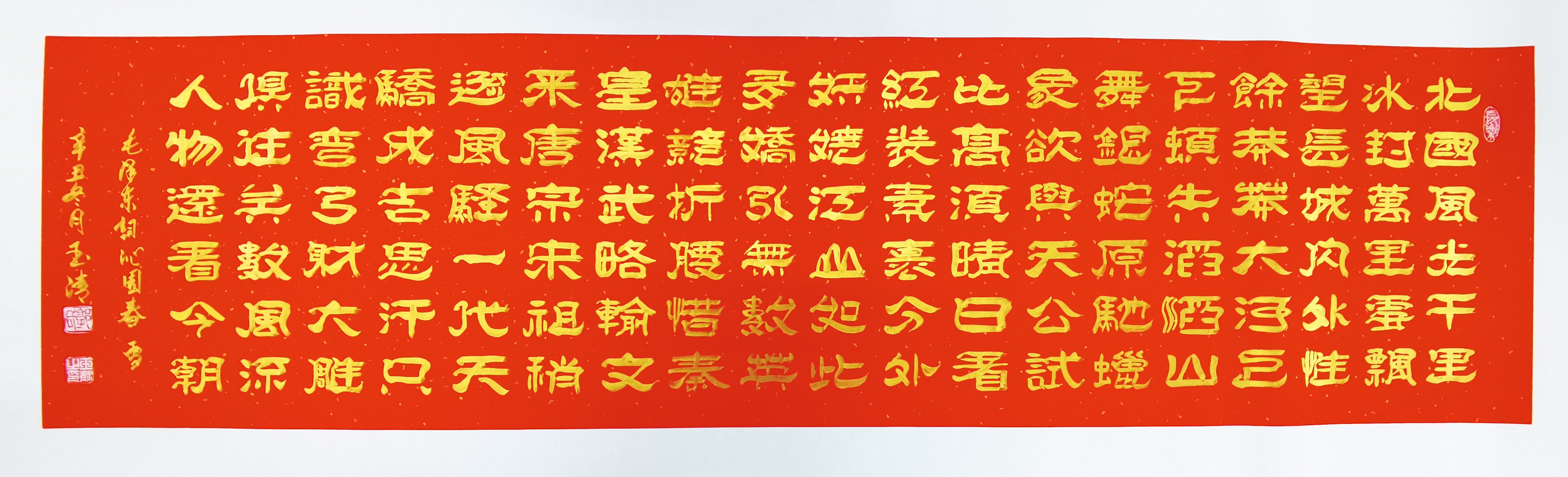 郭玉清—书法家—德艺双馨的优秀代表人物,巾帼不让须眉